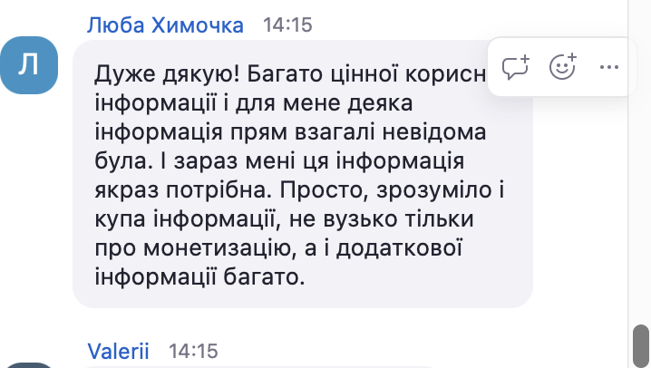 Знімок екрана 2025-06-25 о 14.16.28